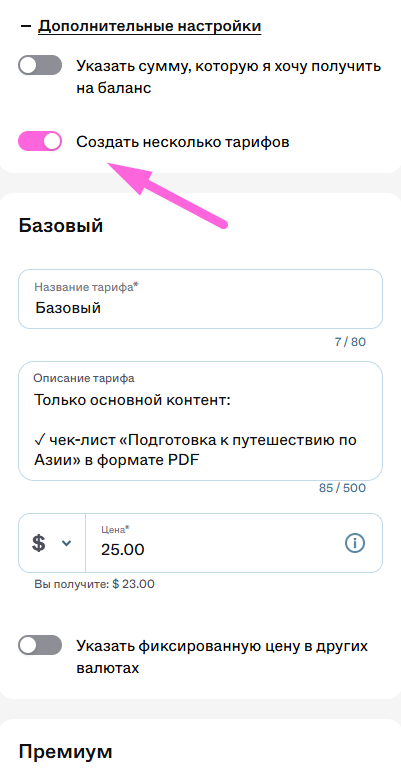 Screenshot_120