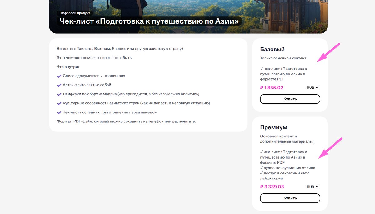 Screenshot_121