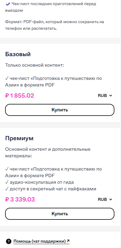 Screenshot_122