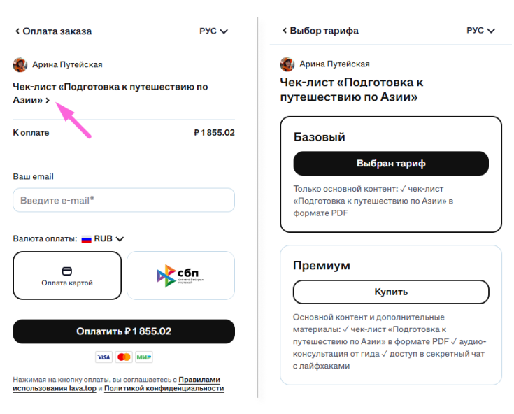 Screenshot_128