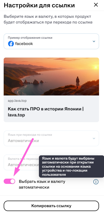 Screenshot_131