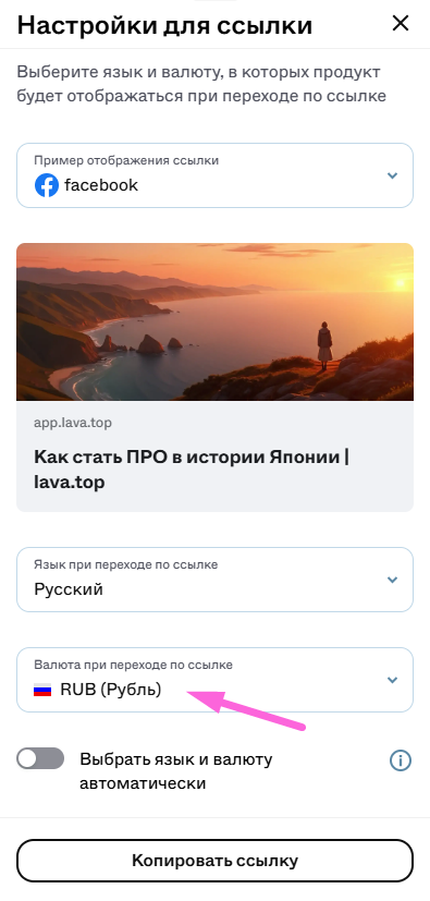 Screenshot_133