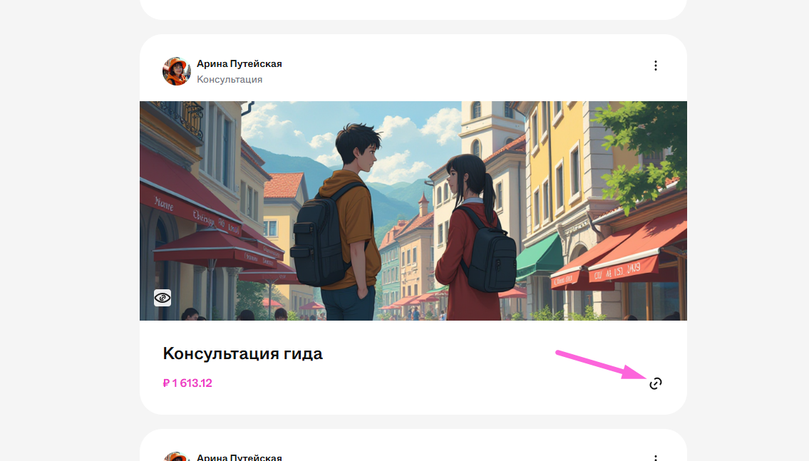 Screenshot_134
