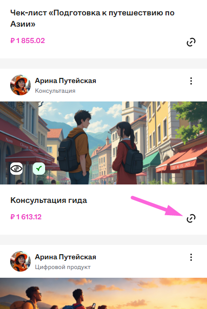 Screenshot_135