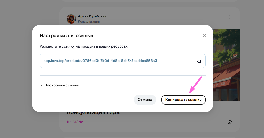 Screenshot_136
