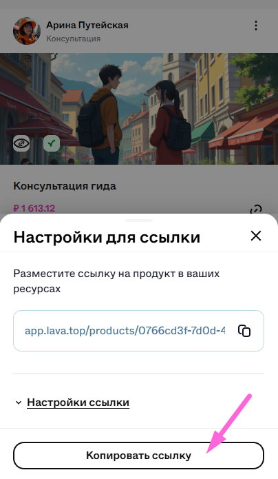 Screenshot_137
