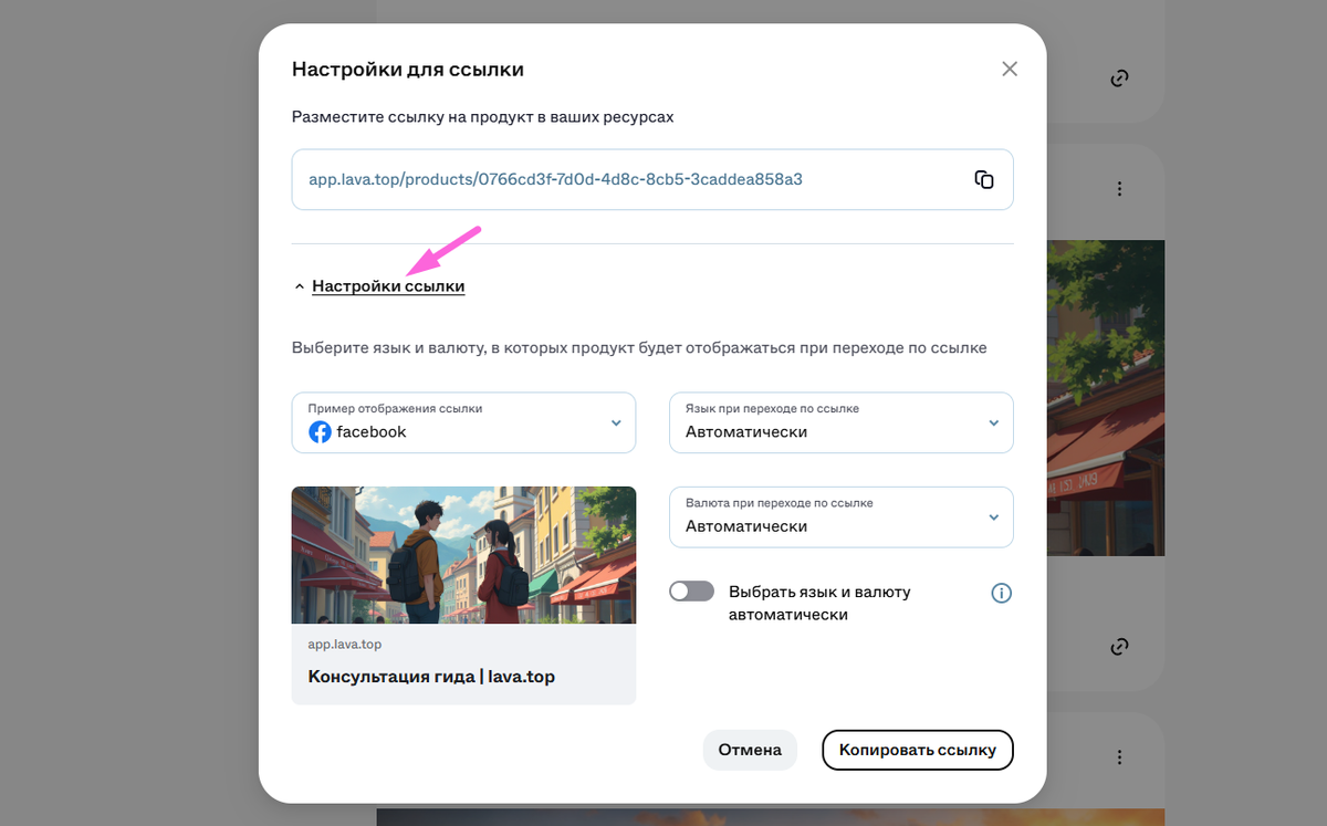 Screenshot_138