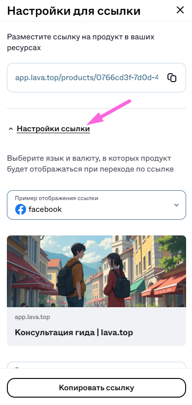 Screenshot_139