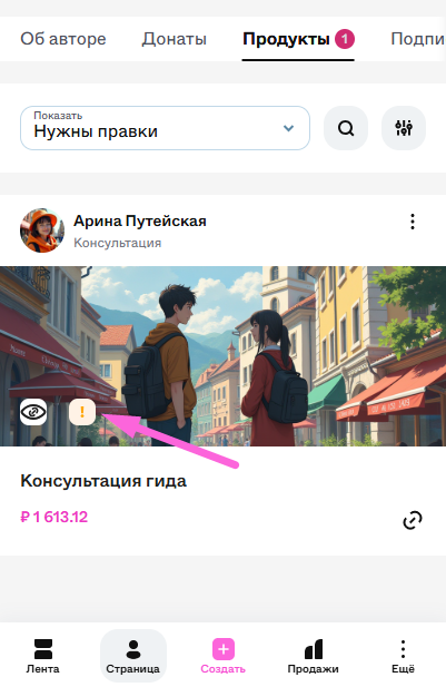 Screenshot_142