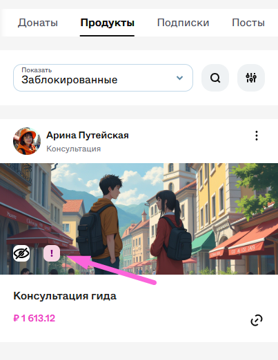 Screenshot_144