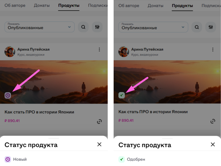 Screenshot_148