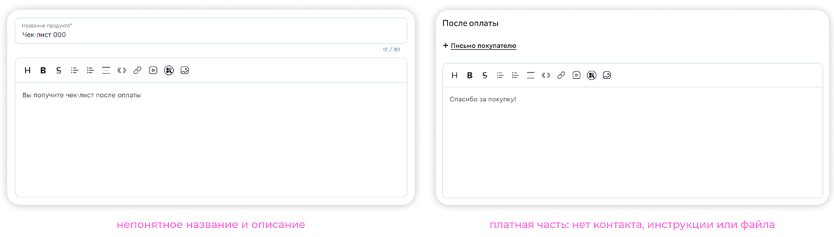 Screenshot_150