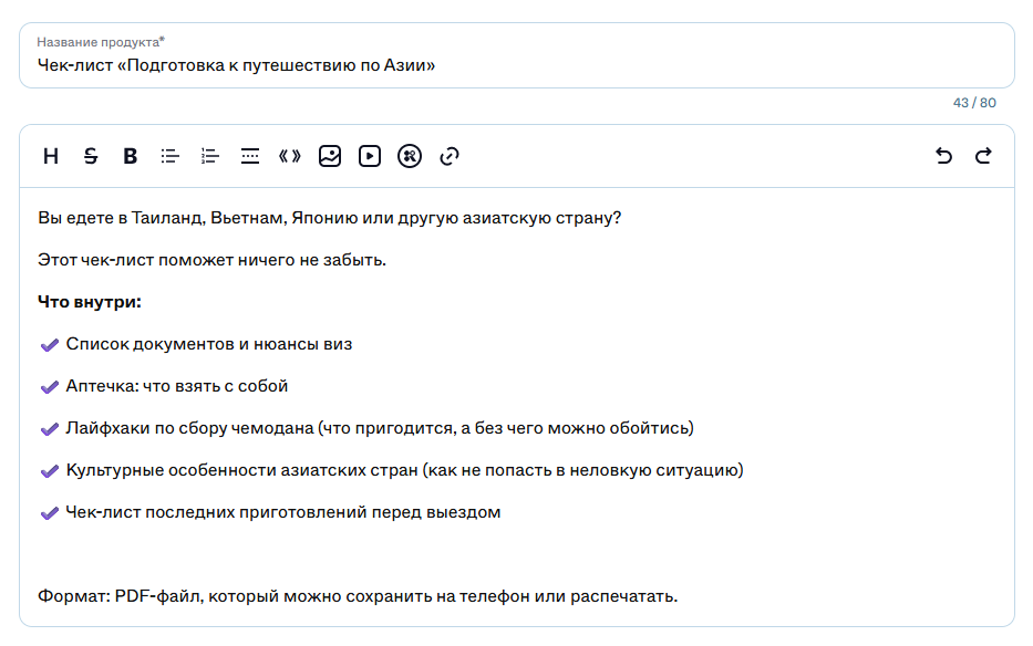 Screenshot_160
