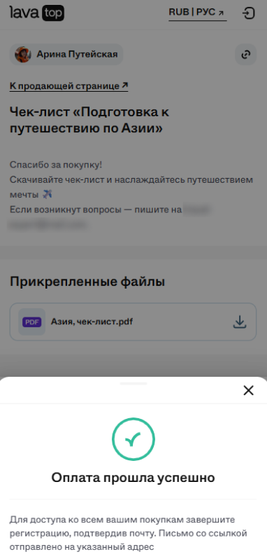 Screenshot_171