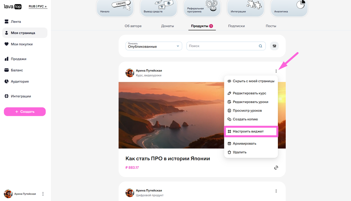 Screenshot_190