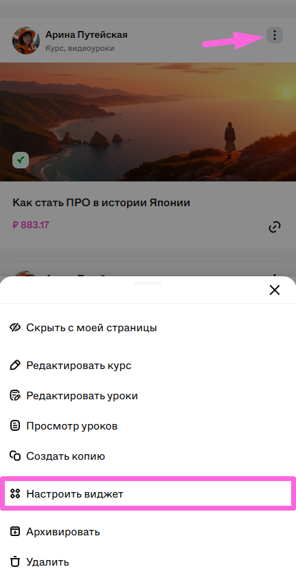 Screenshot_191