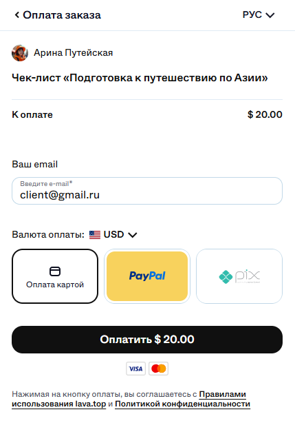 Screenshot_200