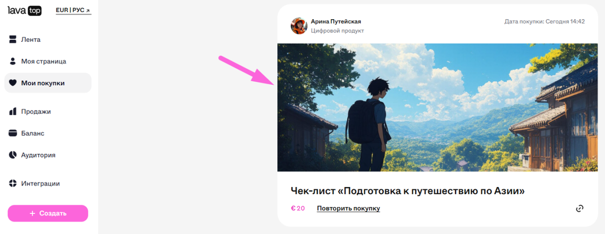 Screenshot_204