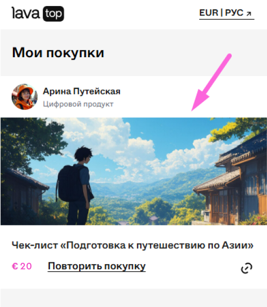 Screenshot_205