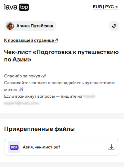 Screenshot_207