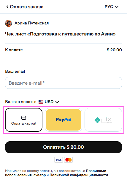 Screenshot_209