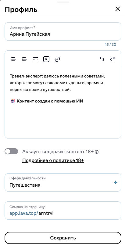 Screenshot_21