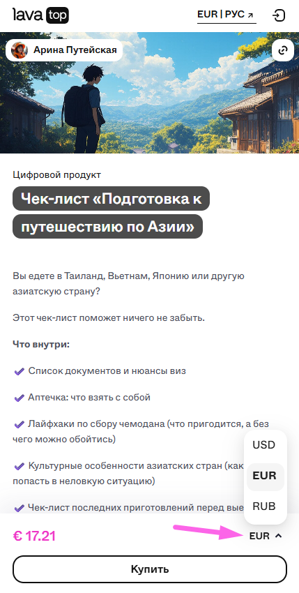 Screenshot_210