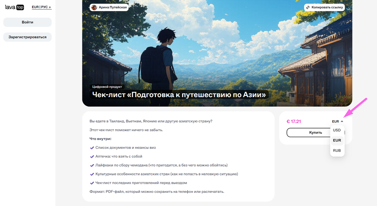 Screenshot_211