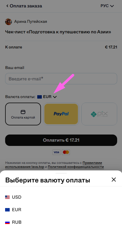 Screenshot_213