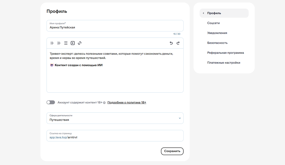 Screenshot_22