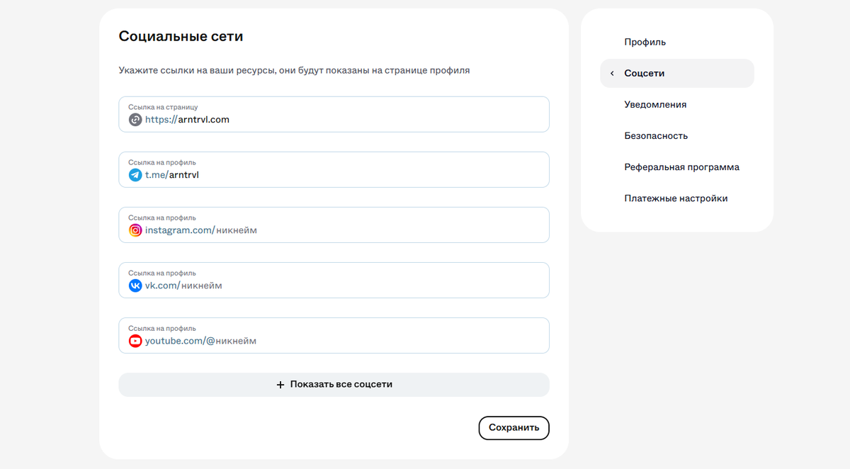 Screenshot_23