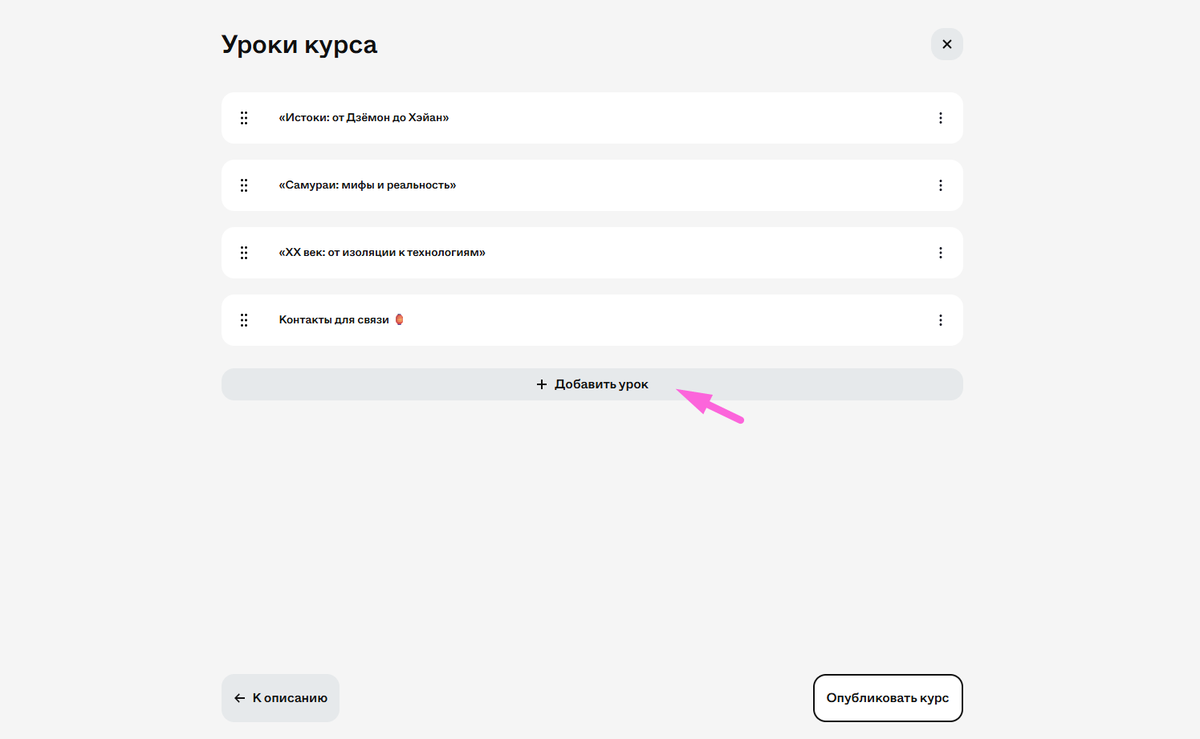 Screenshot_233