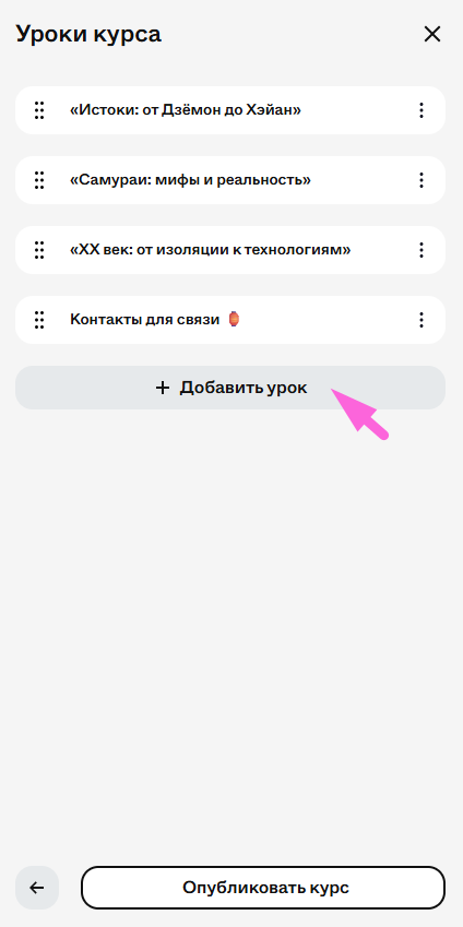 Screenshot_234