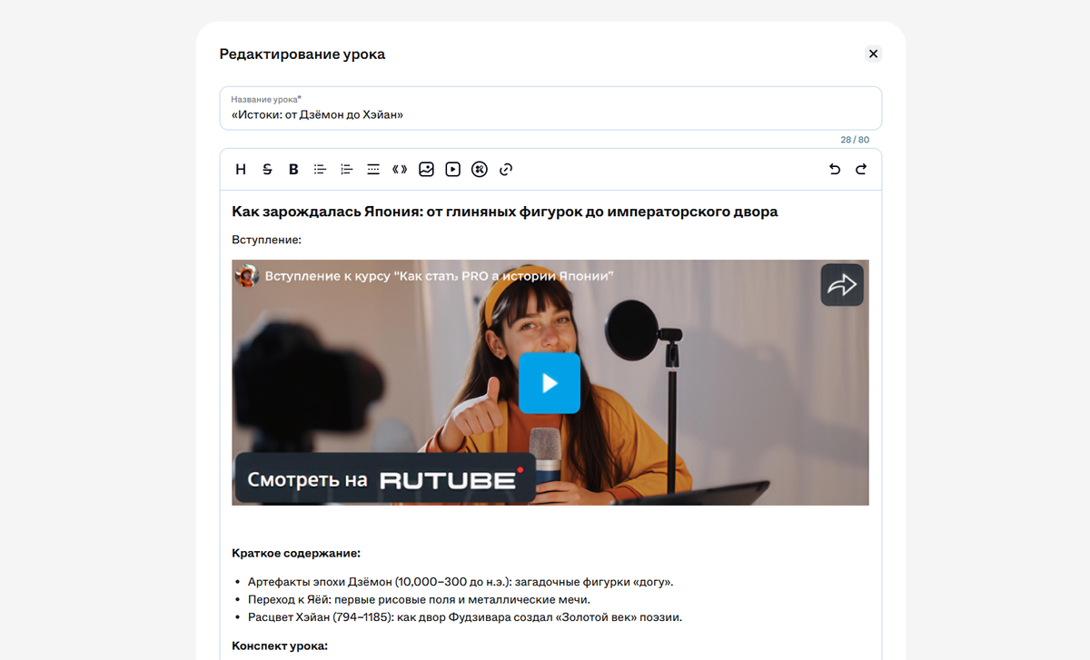 Screenshot_235