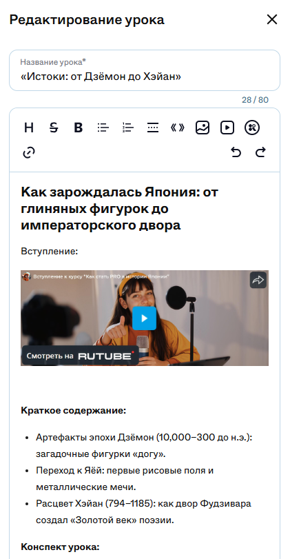 Screenshot_236