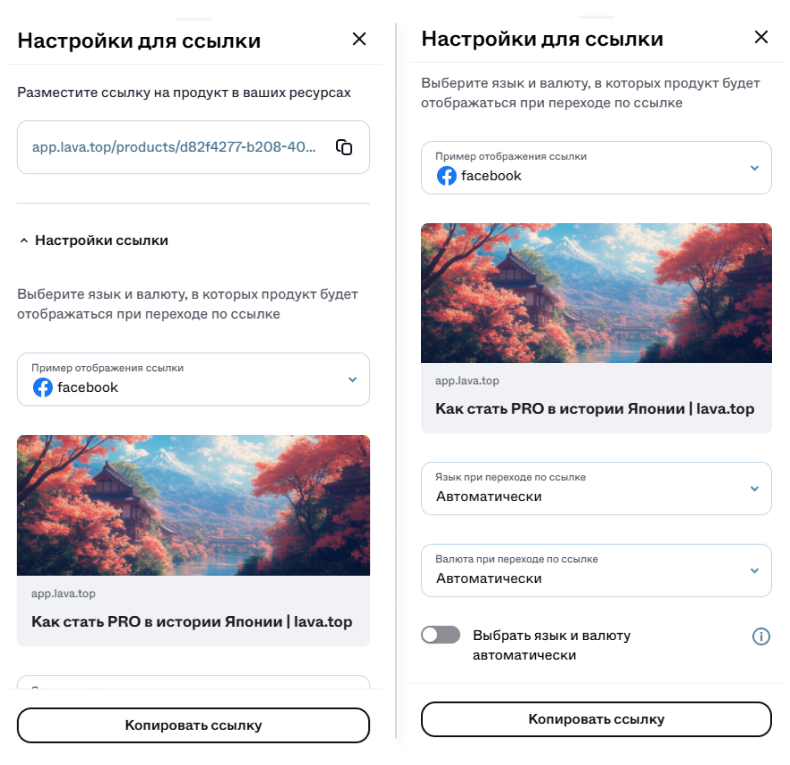 Screenshot_238