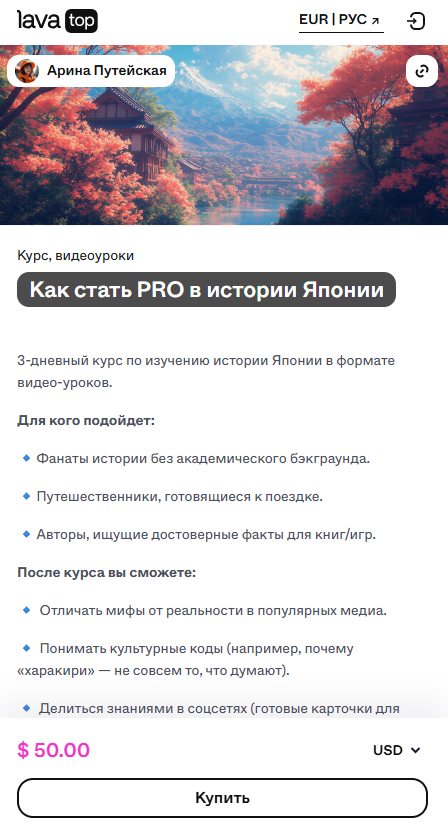 Screenshot_240
