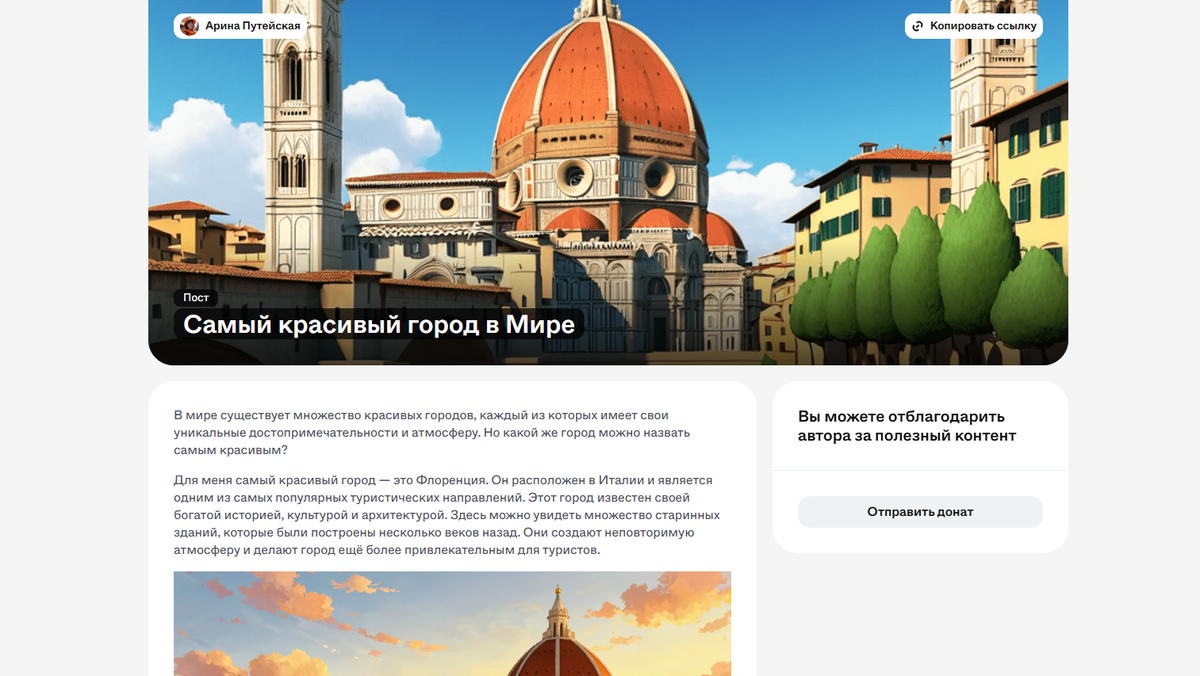 Screenshot_252