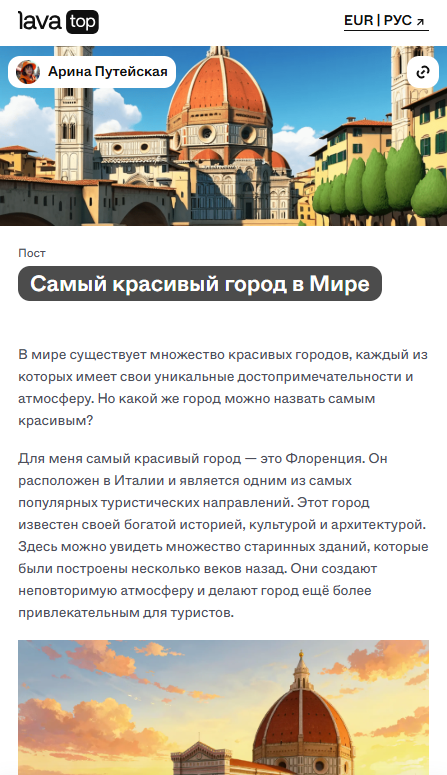 Screenshot_253