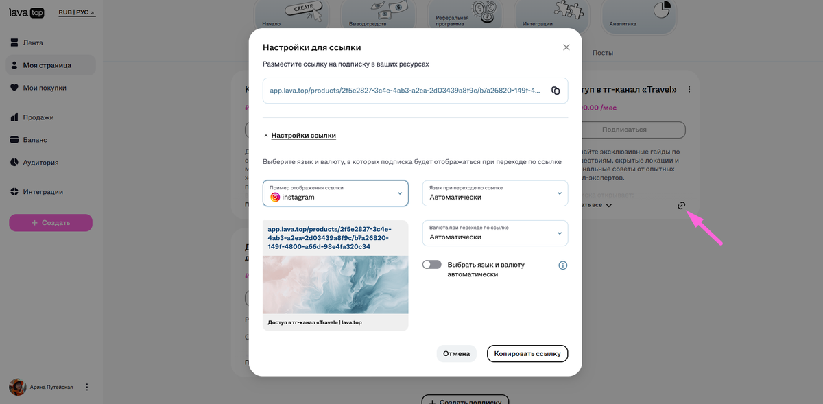 Screenshot_273