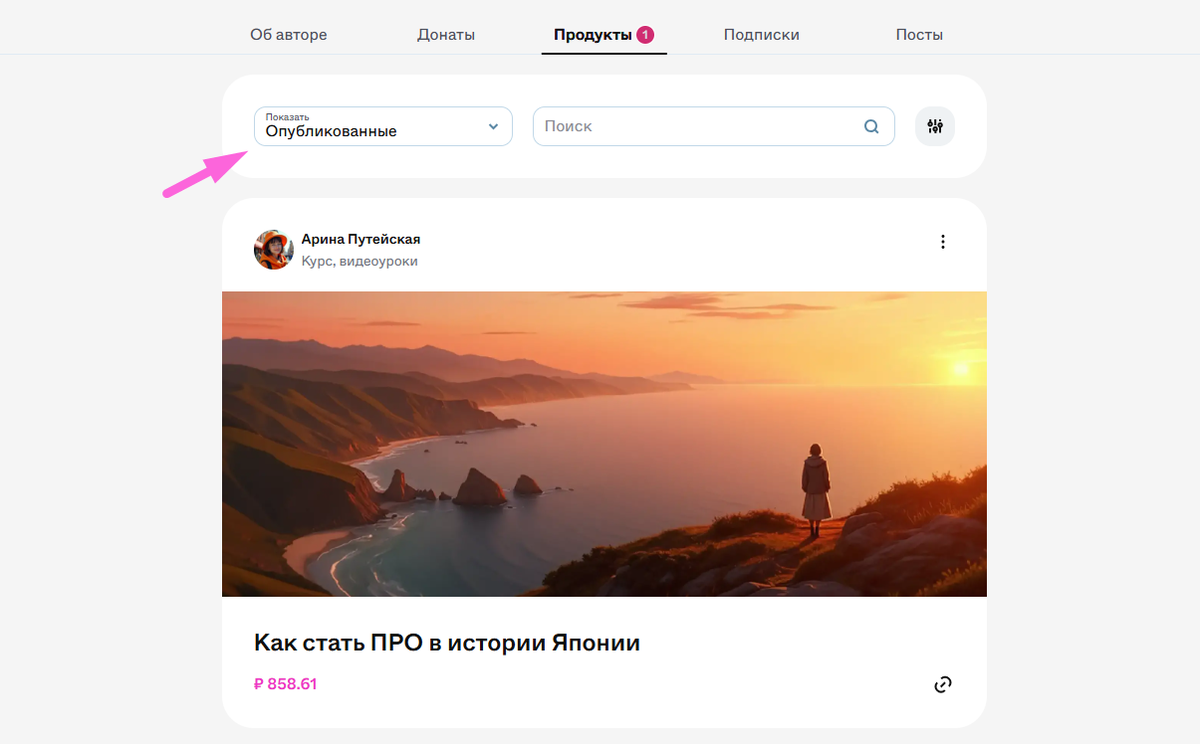 Screenshot_279