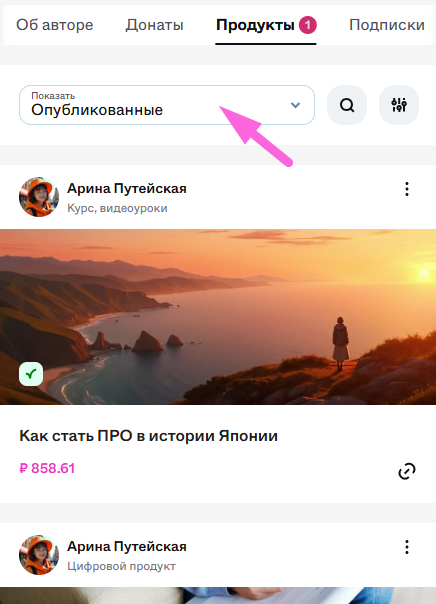 Screenshot_280