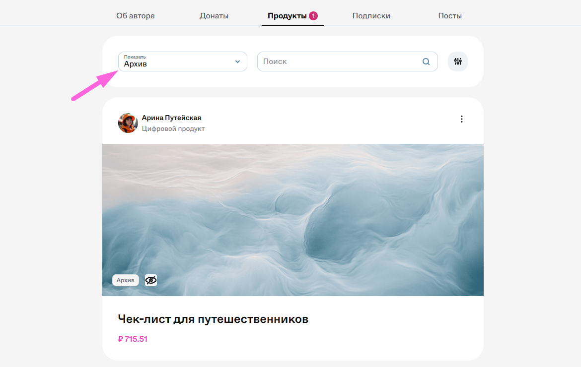 Screenshot_281