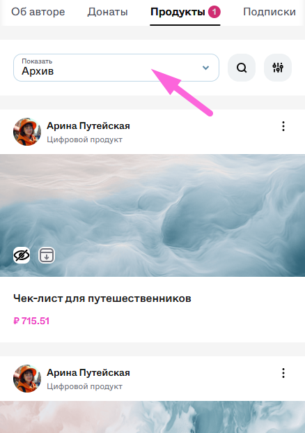 Screenshot_282