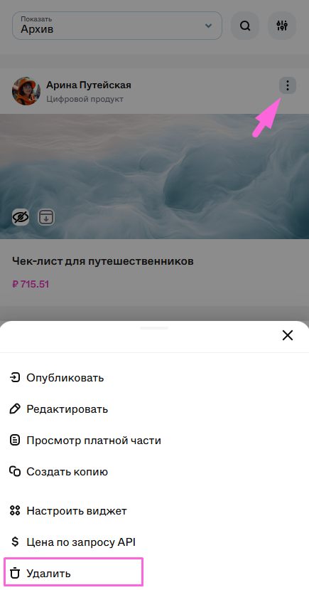 Screenshot_283
