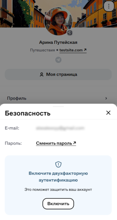 Screenshot_29