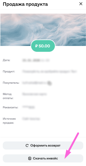 Screenshot_291