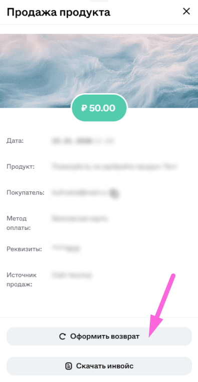 Screenshot_293