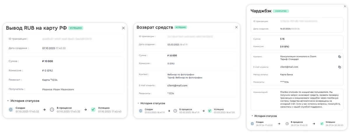 Screenshot_297