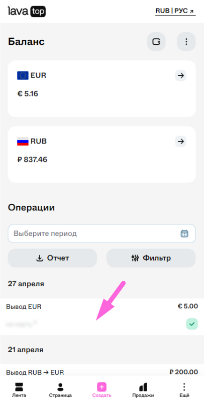 Screenshot_298